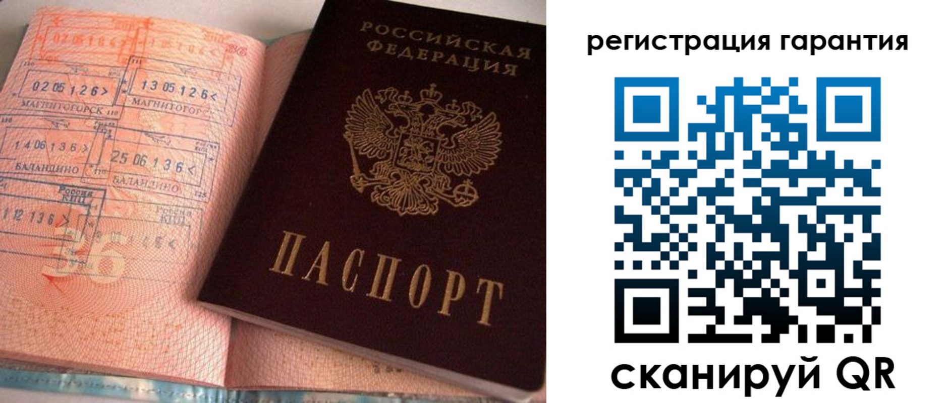 форма 3 в Дальнереченске