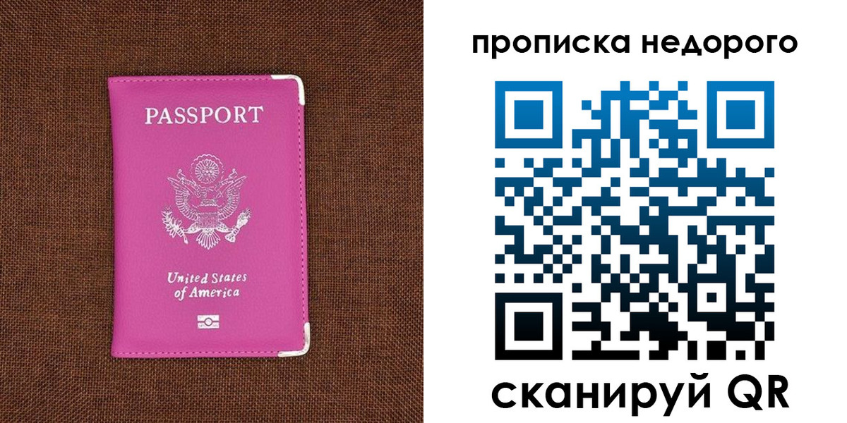 форма 3 в Дальнереченске