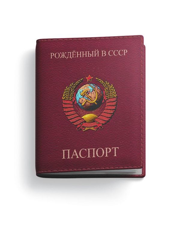 прописка в Дальнереченске